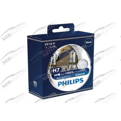 Philips Racing Vision H7 + 150%