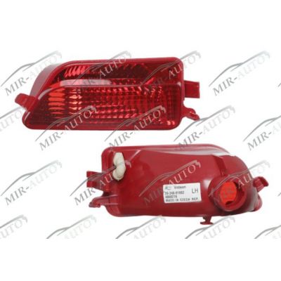 Rear Fog Lamp