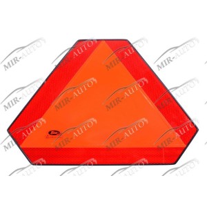 Отражающая таблица