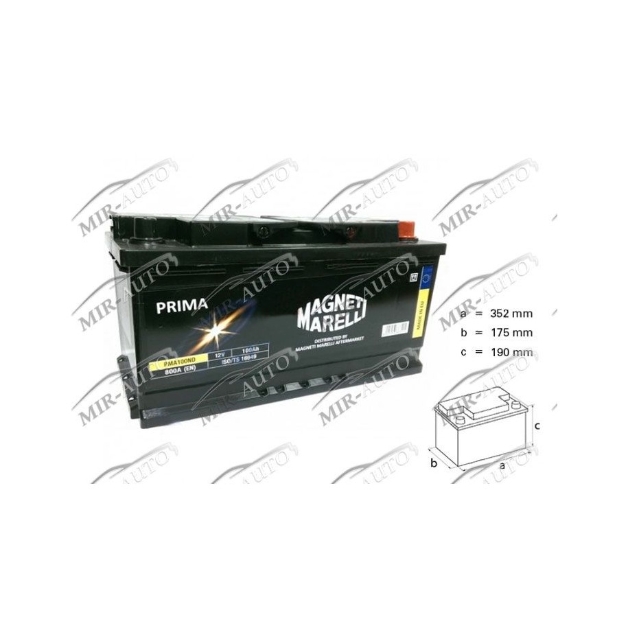 Аккумулятор