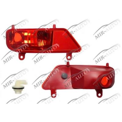 Rear fog lamp