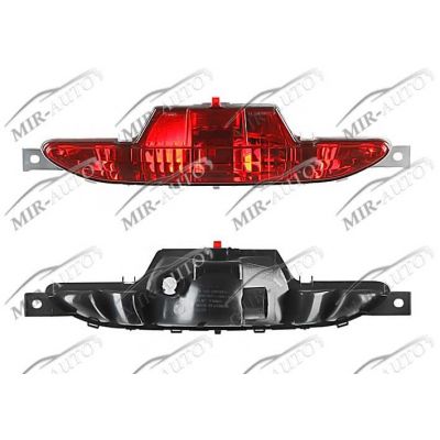 Rear Fog Lamp