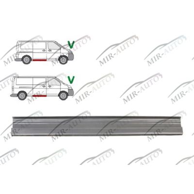 Sill Repair Part