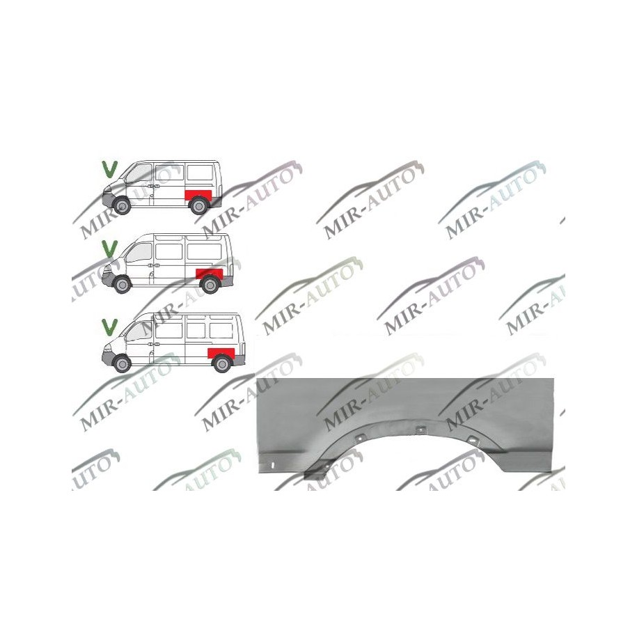 Ремкомплект крыла заднего