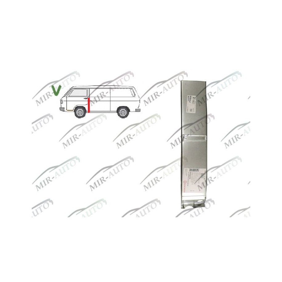 Центральная стойка