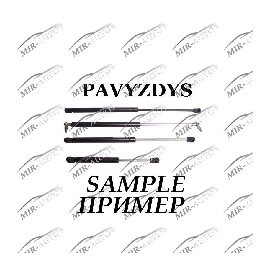 Амортизатор крышки багажника и капота